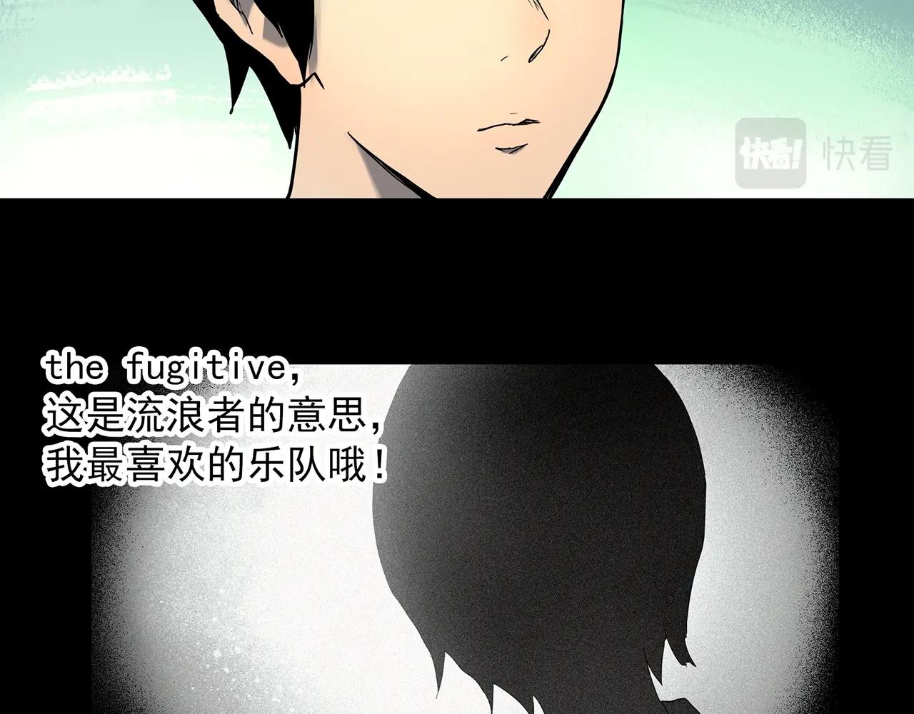 第410话 幽语追凶【12】90