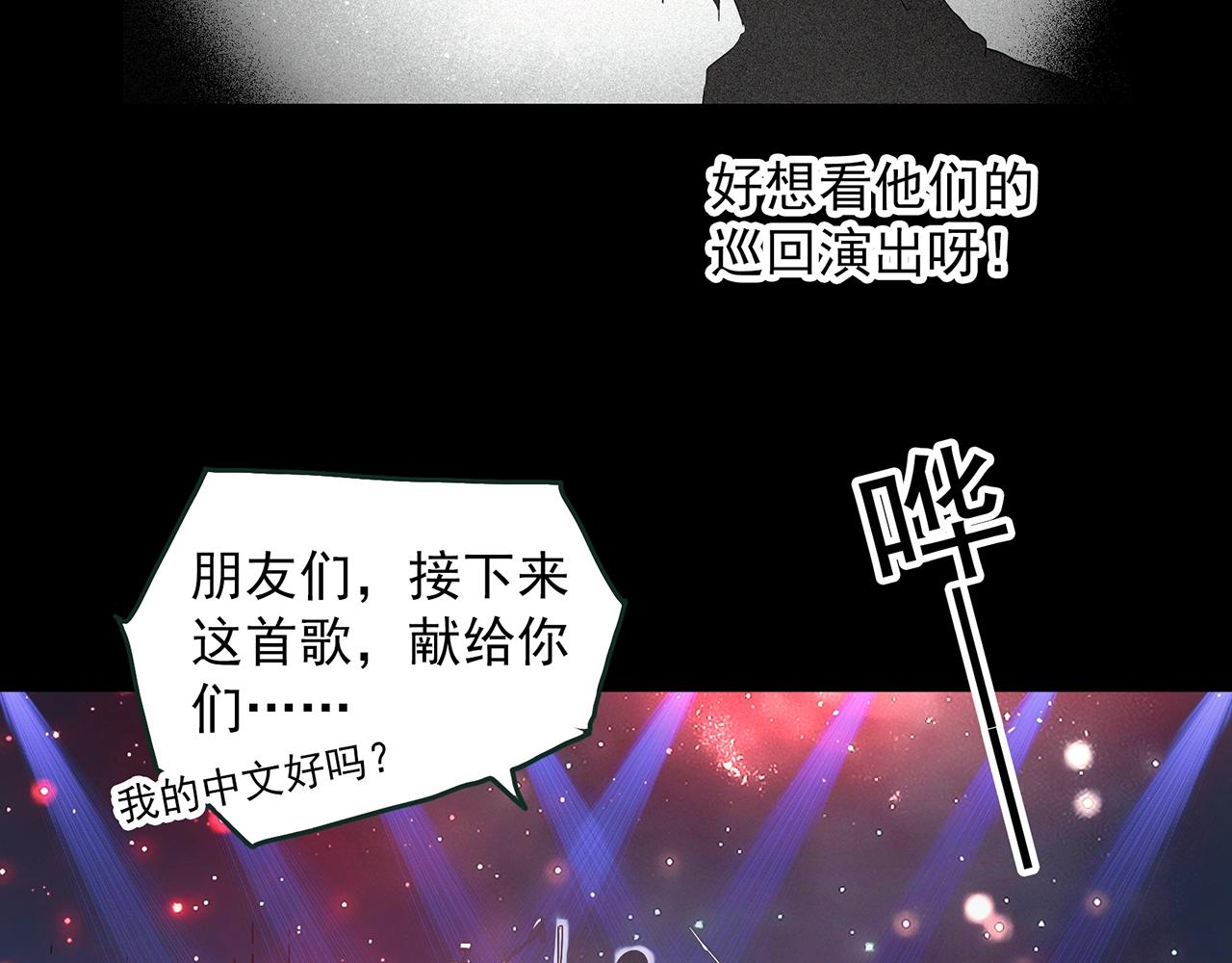 第410话 幽语追凶【12】91