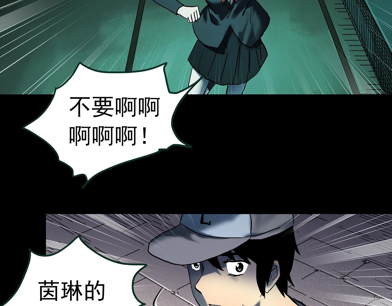第411话 幽语追凶【13】101