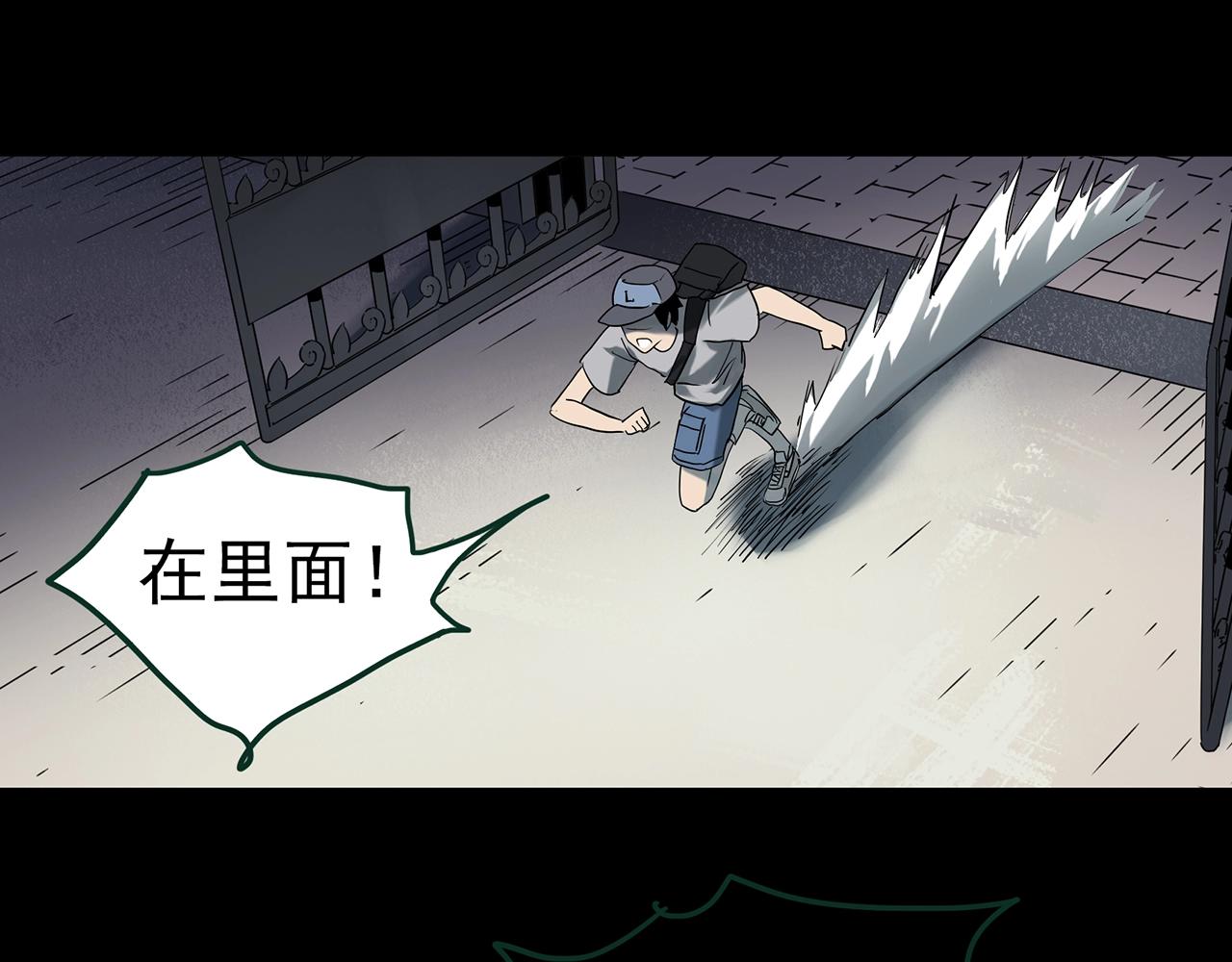 第411话 幽语追凶【13】103