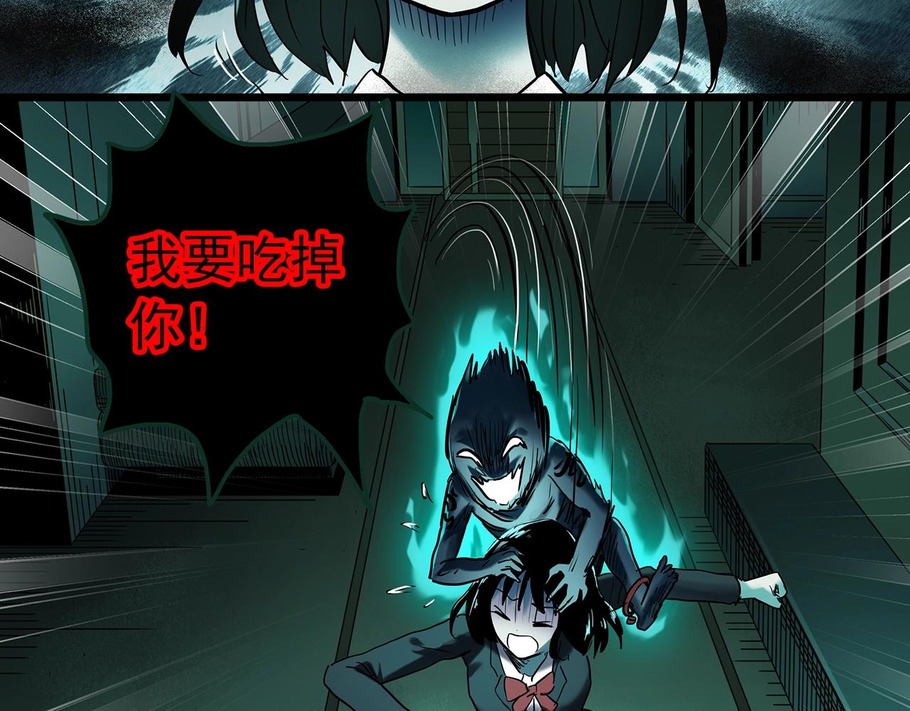 第411话 幽语追凶【13】104