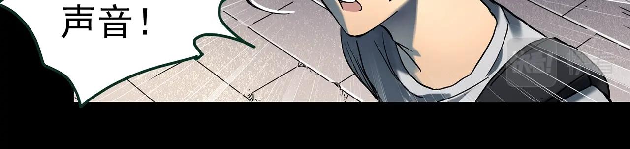第411话 幽语追凶【13】106