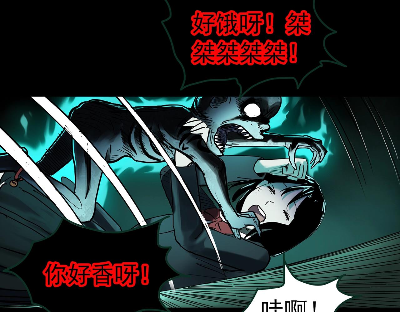 第411话 幽语追凶【13】108