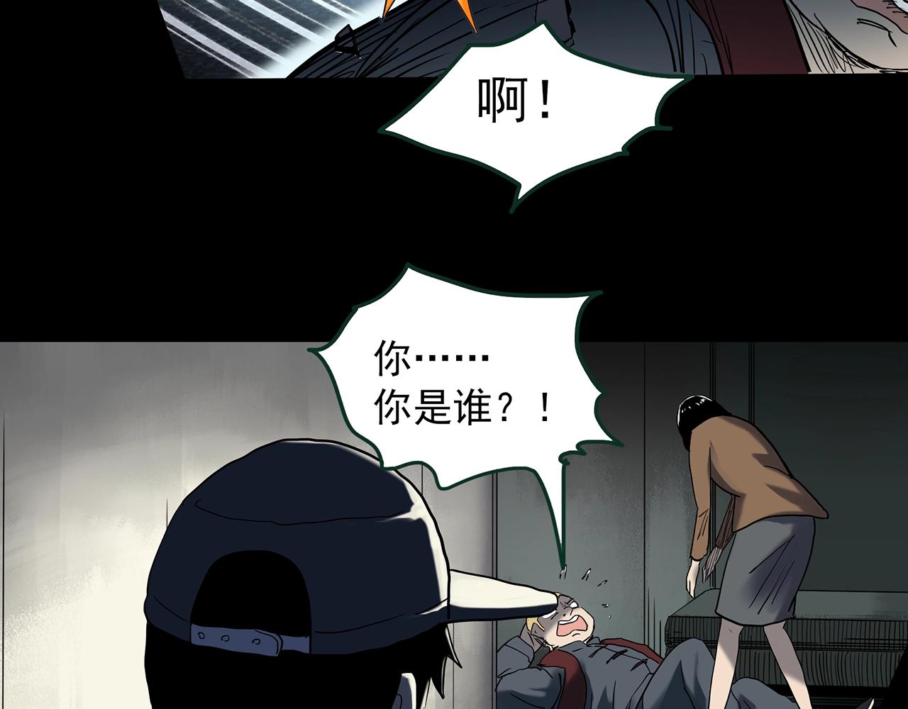 第411话 幽语追凶【13】111