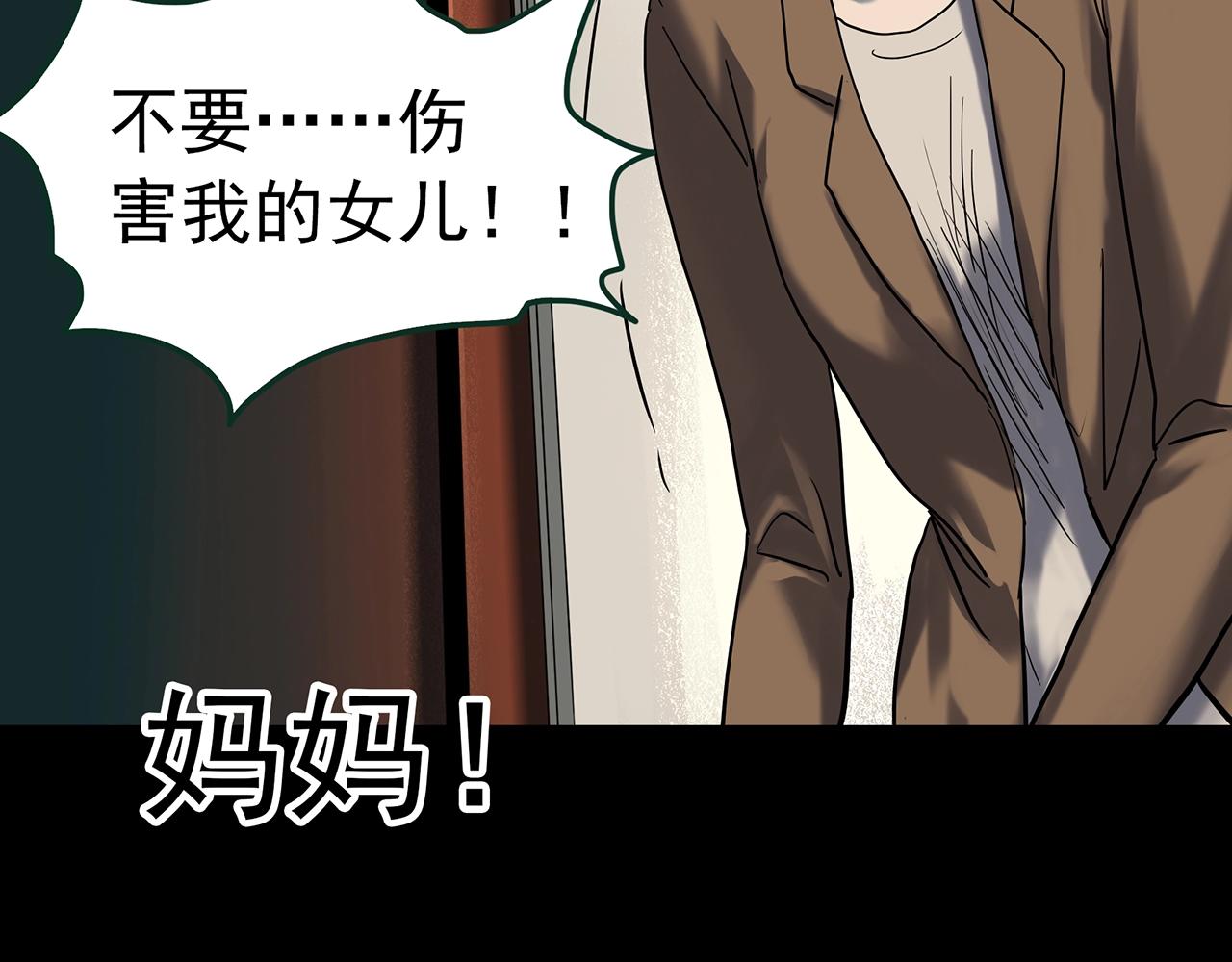 第411话 幽语追凶【13】115