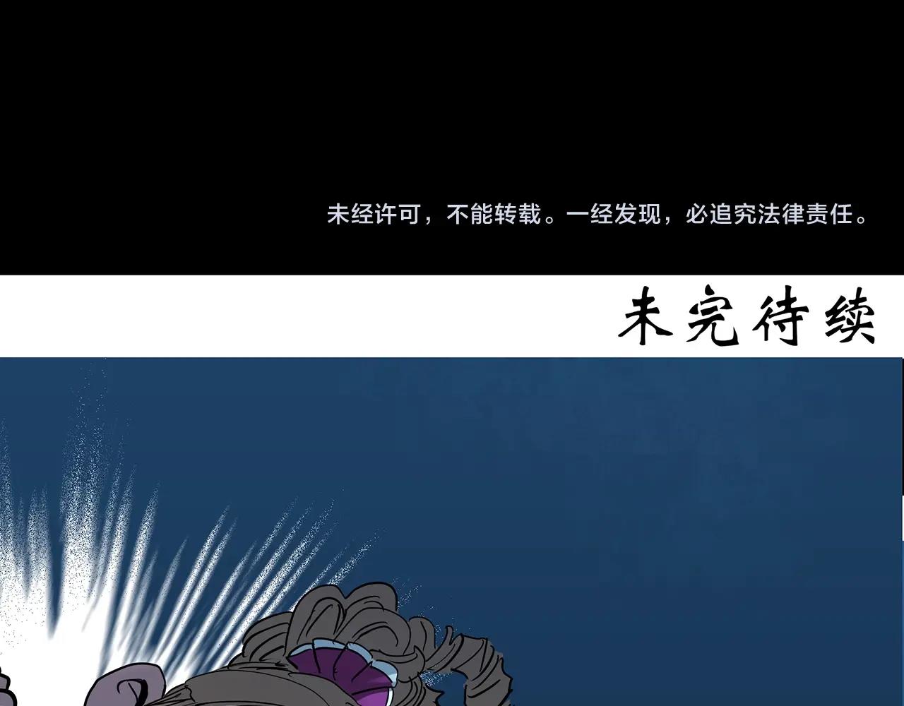 第411话 幽语追凶【13】116