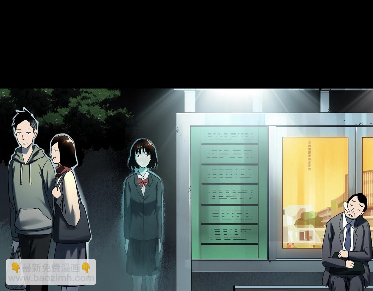 第411话 幽语追凶【13】13