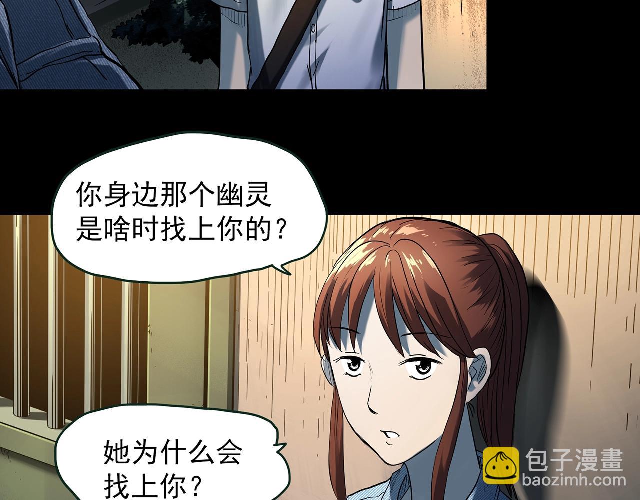 第411话 幽语追凶【13】17
