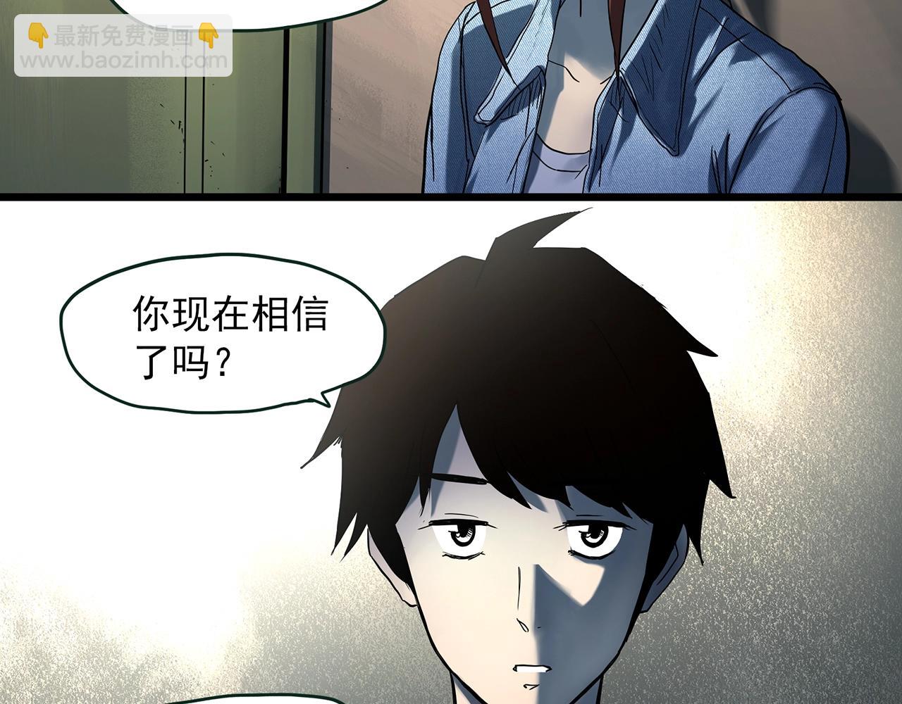 第411话 幽语追凶【13】18