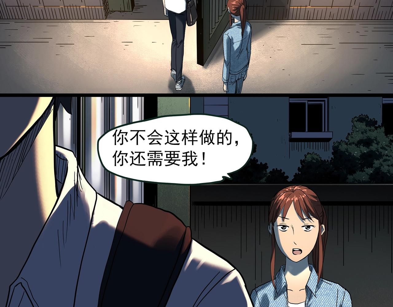 第411话 幽语追凶【13】21