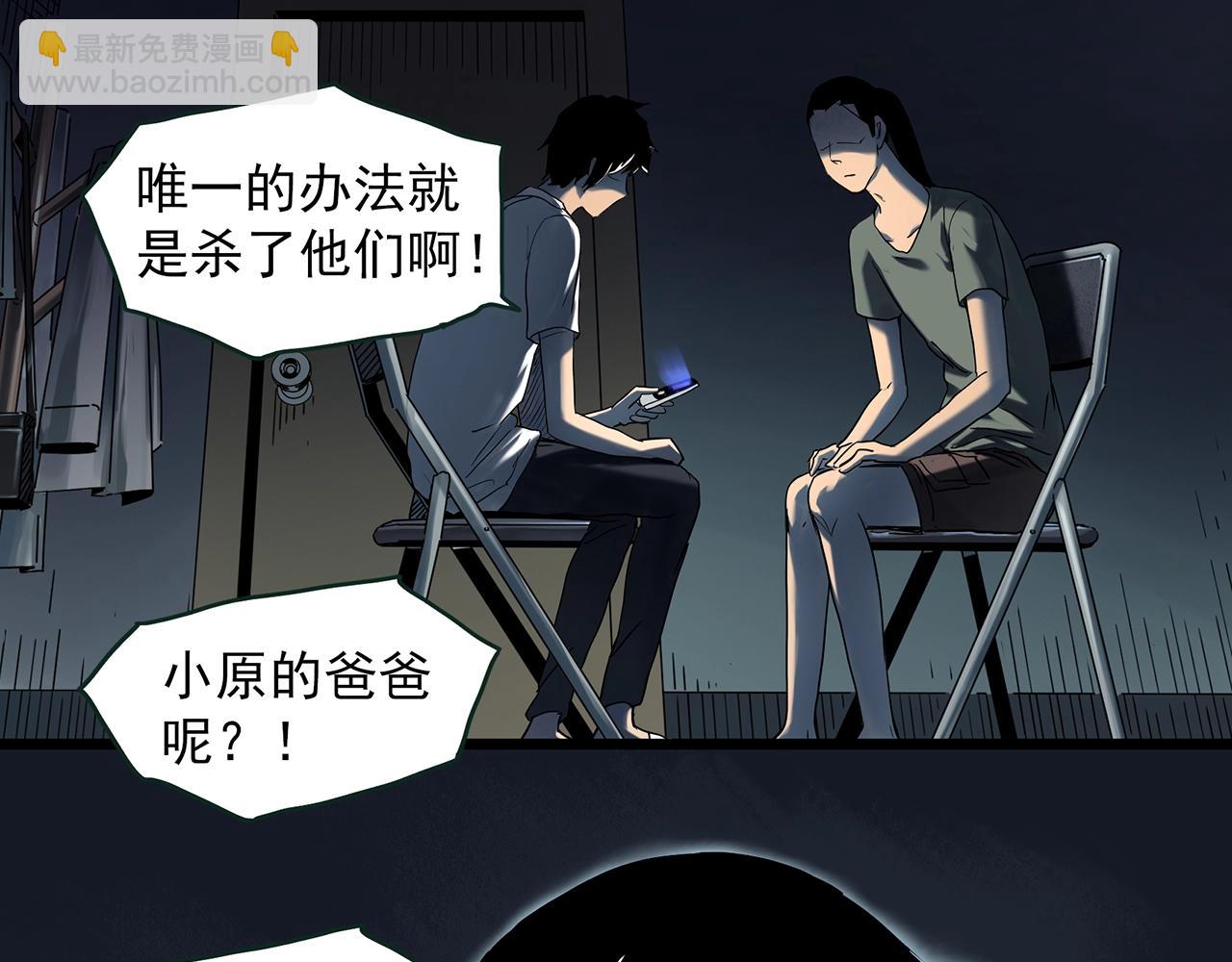 第411话 幽语追凶【13】24
