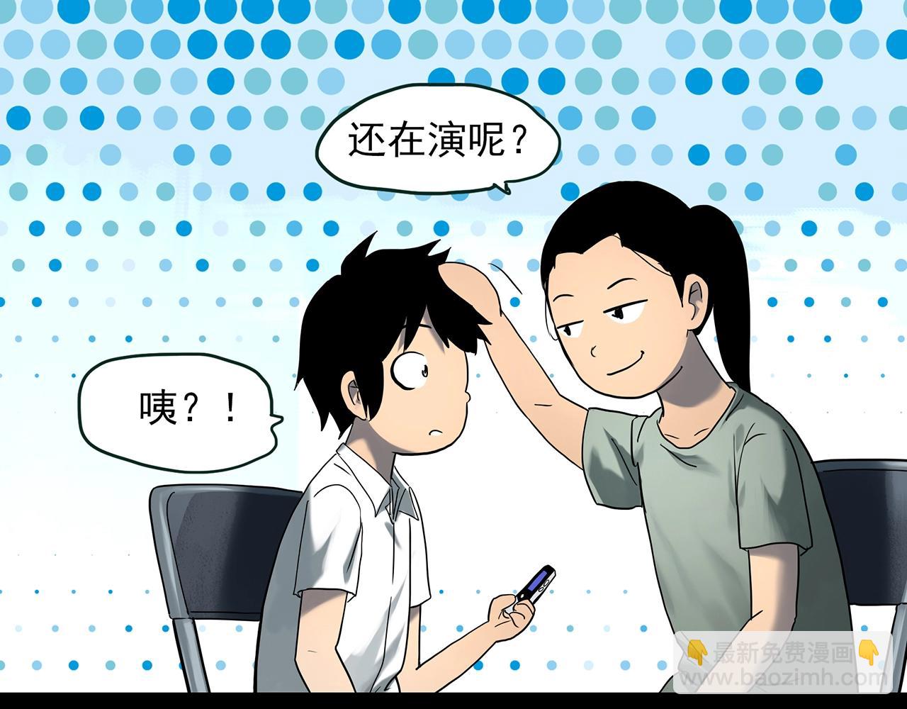 第411话 幽语追凶【13】27
