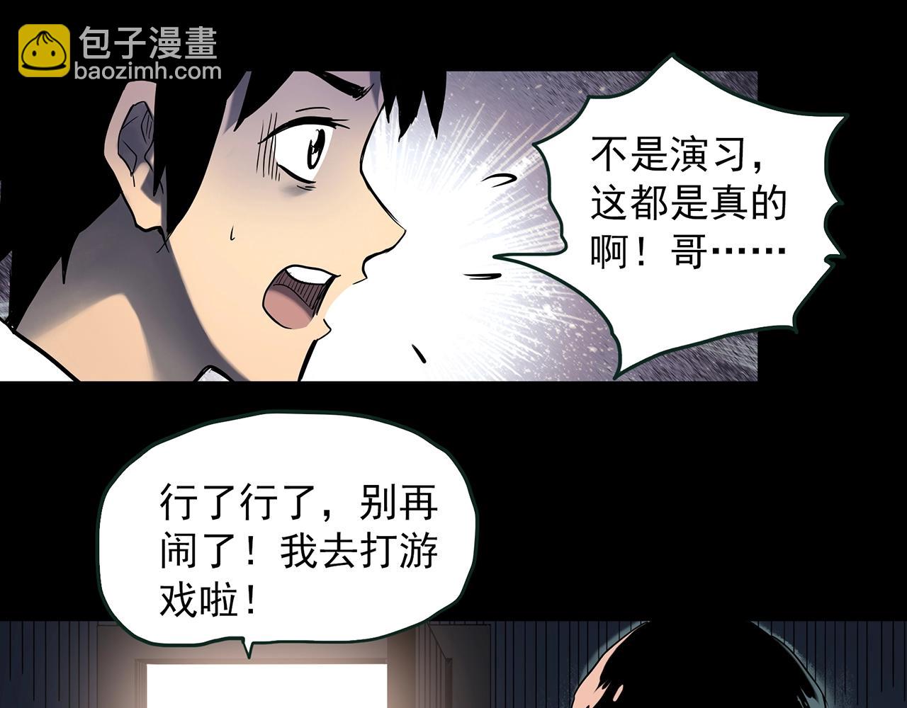 第411话 幽语追凶【13】29