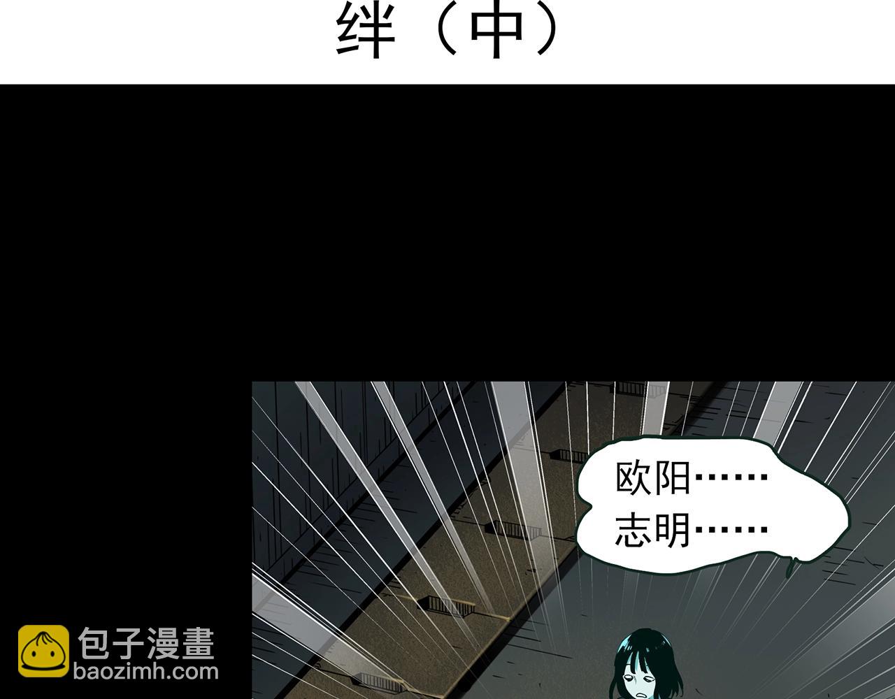 第411话 幽语追凶【13】3