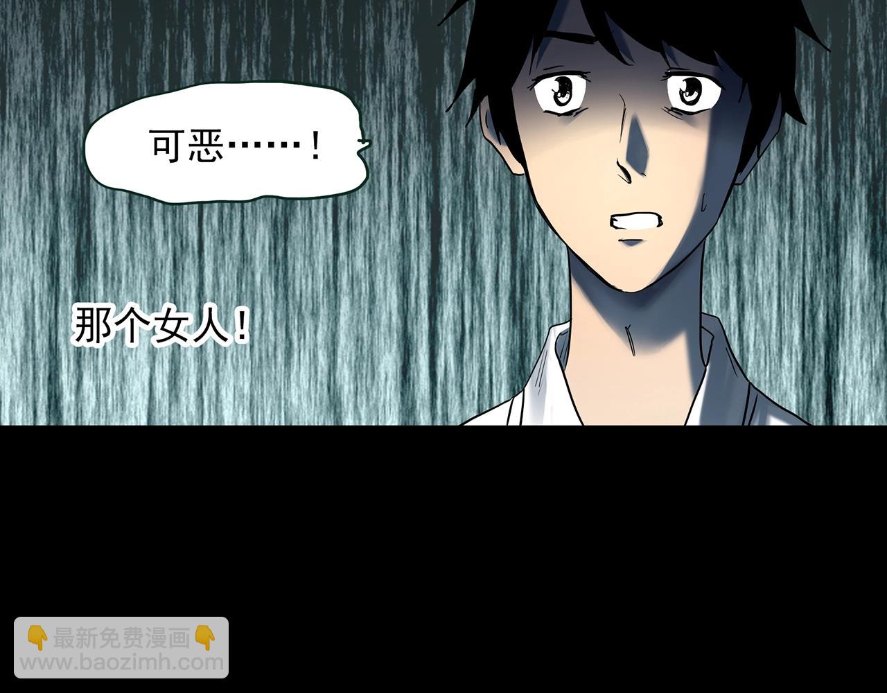 第411话 幽语追凶【13】31