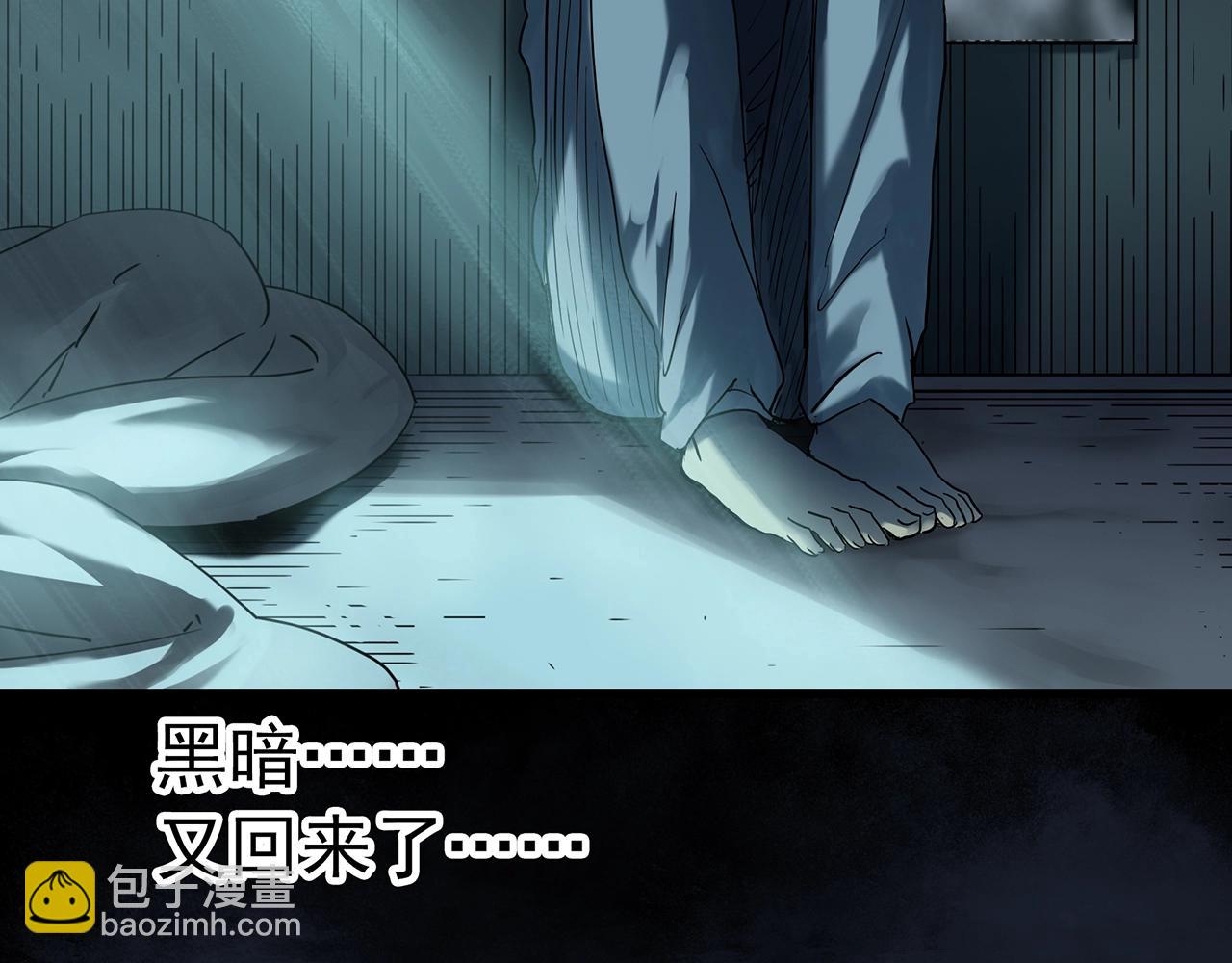 第411话 幽语追凶【13】37