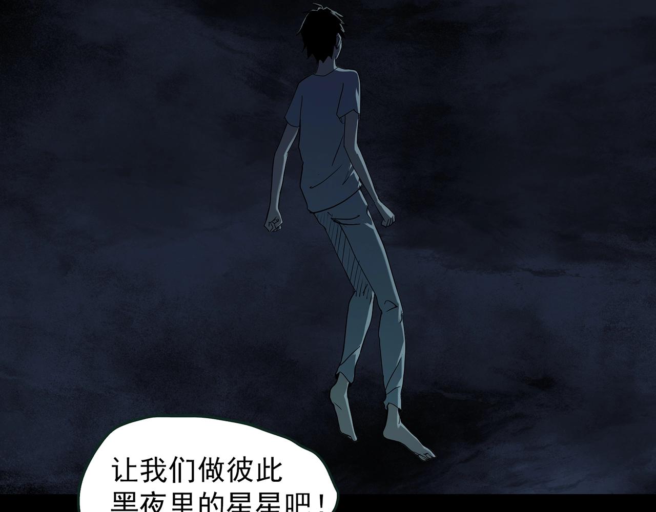 第411话 幽语追凶【13】38