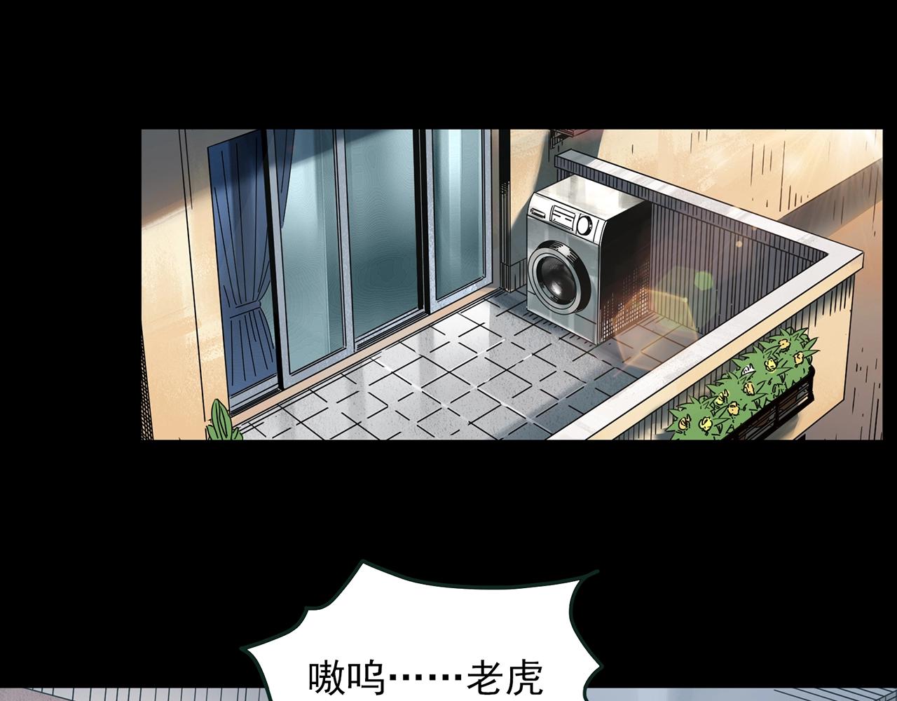 第411话 幽语追凶【13】41