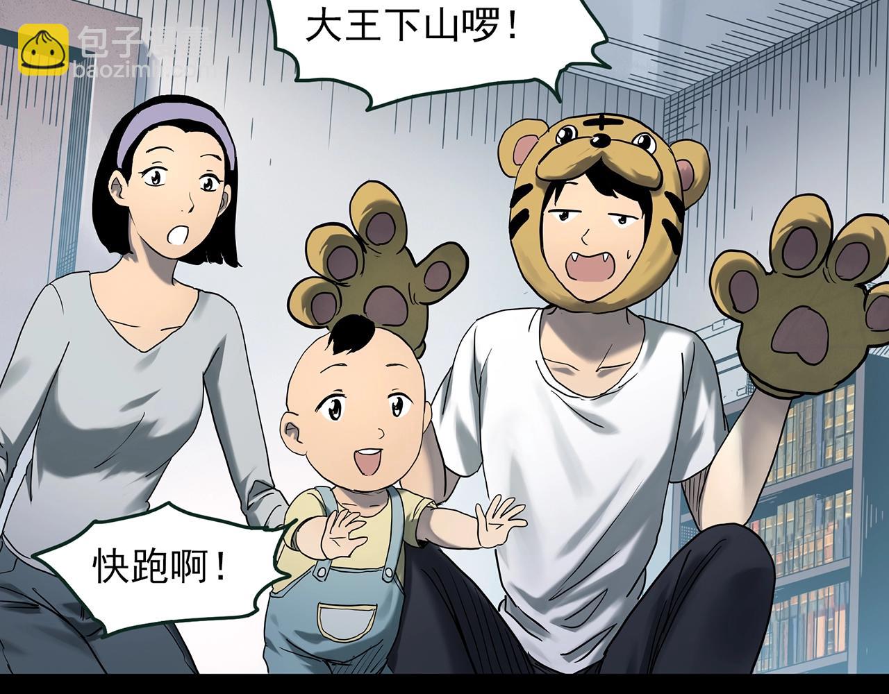 第411话 幽语追凶【13】42