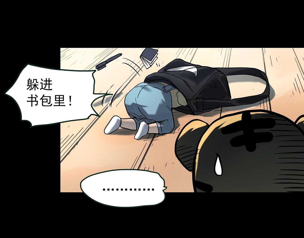 第411话 幽语追凶【13】43