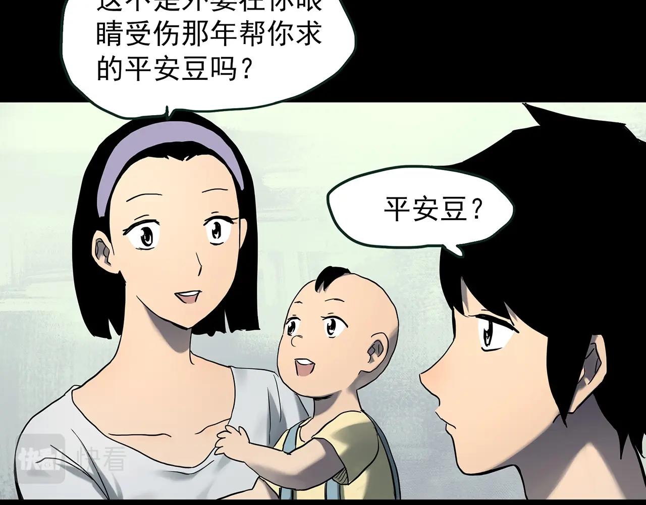 第411话 幽语追凶【13】46