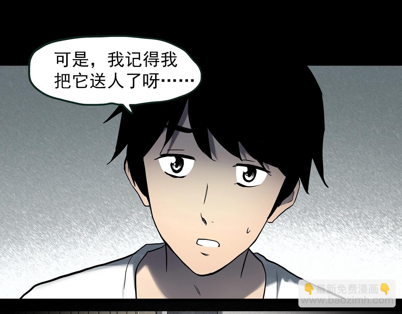 第411话 幽语追凶【13】47