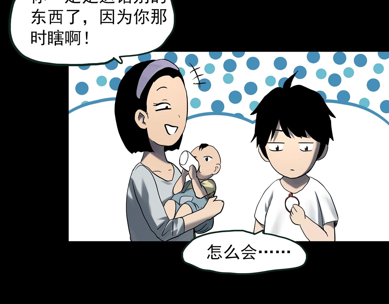 第411话 幽语追凶【13】49