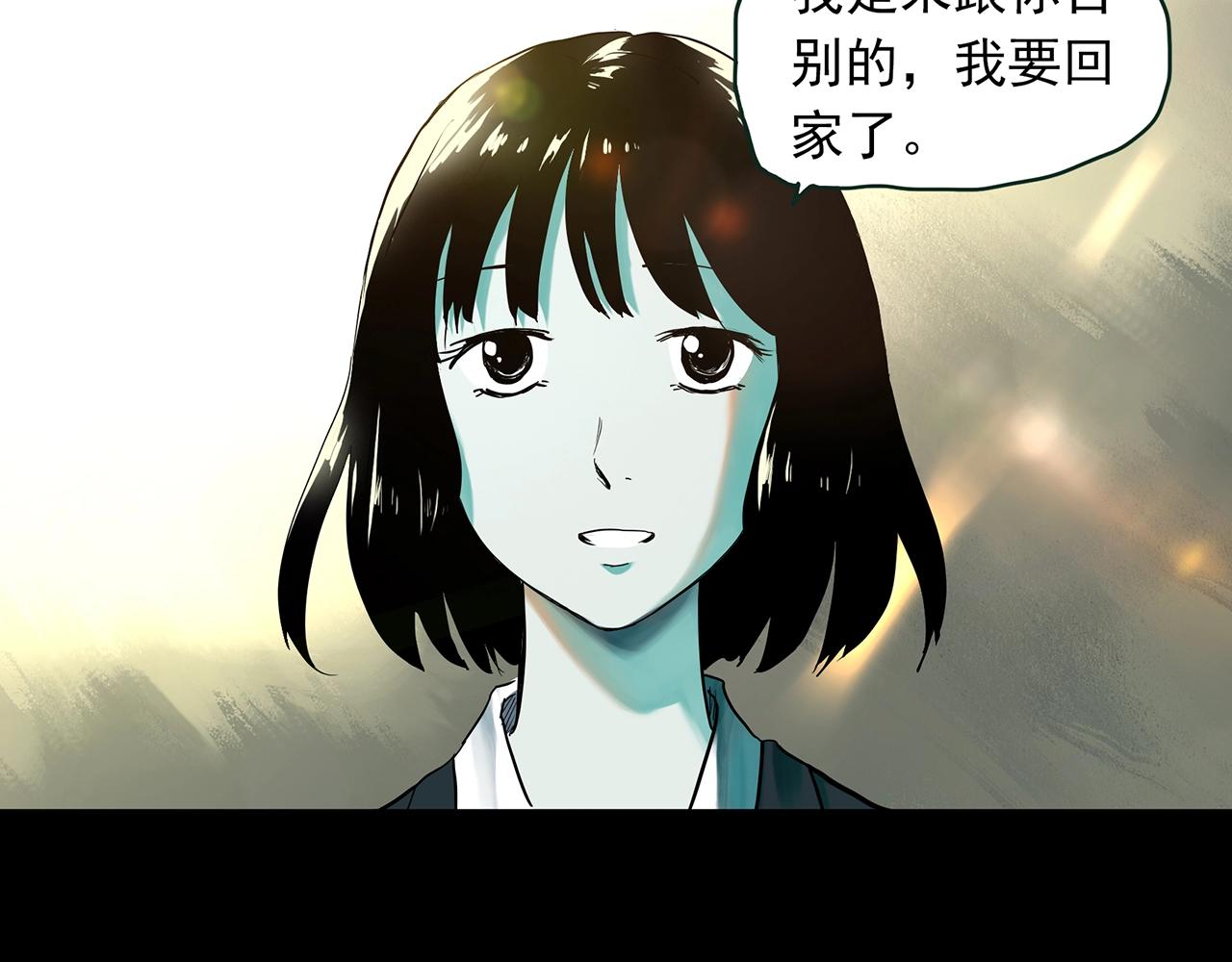 第411话 幽语追凶【13】5