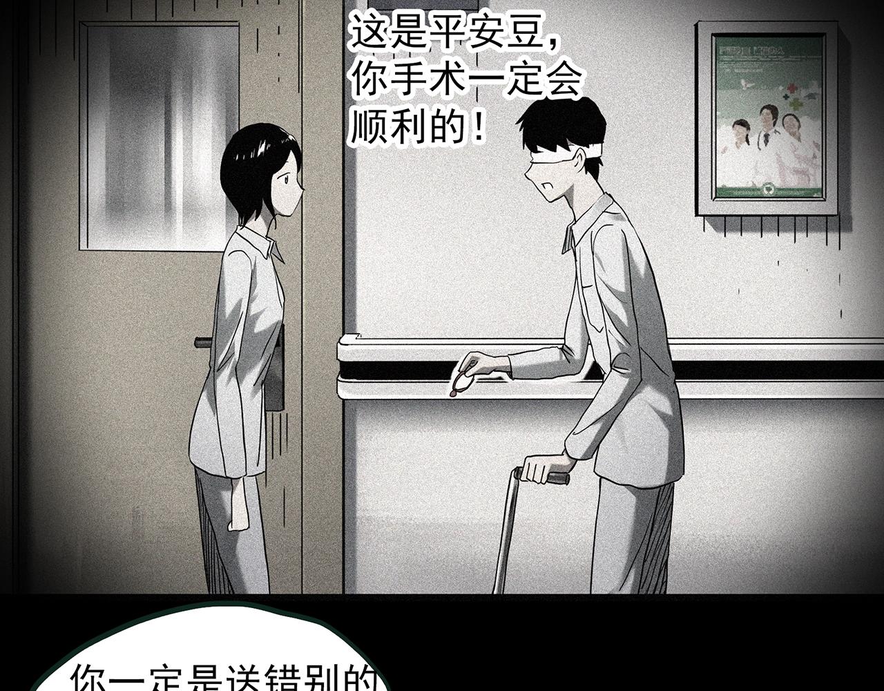 第411话 幽语追凶【13】52