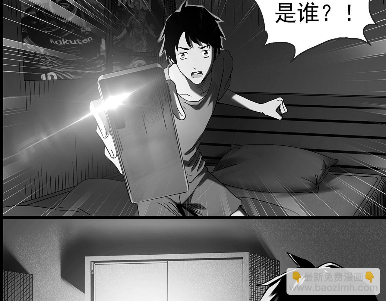 第411话 幽语追凶【13】55