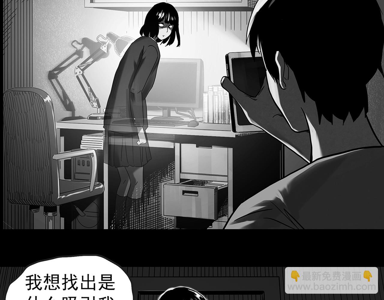 第411话 幽语追凶【13】56