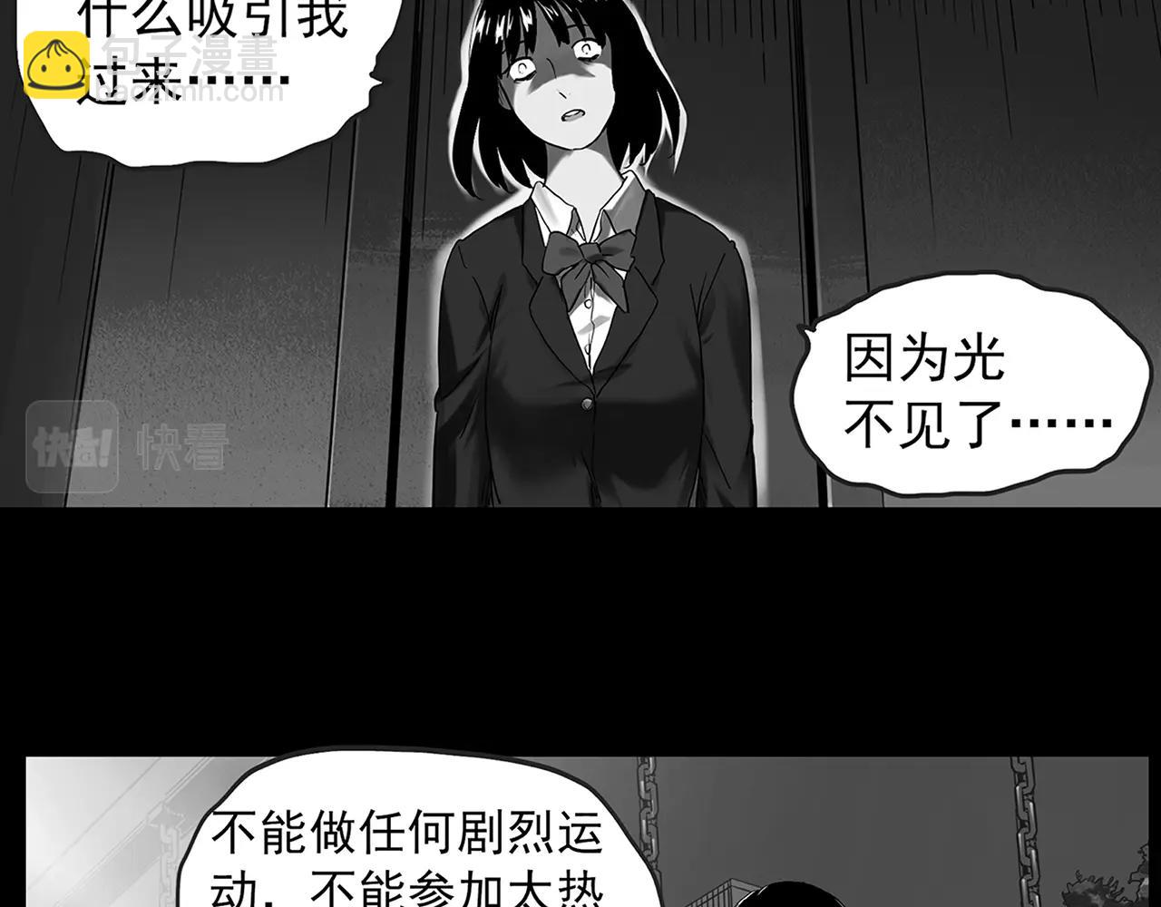 第411话 幽语追凶【13】57