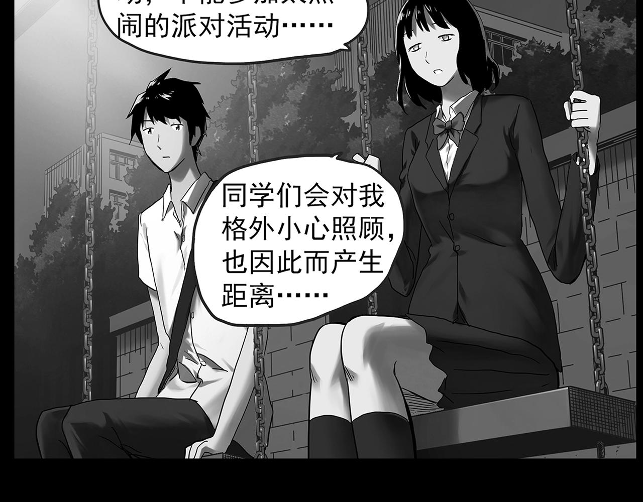 第411话 幽语追凶【13】58