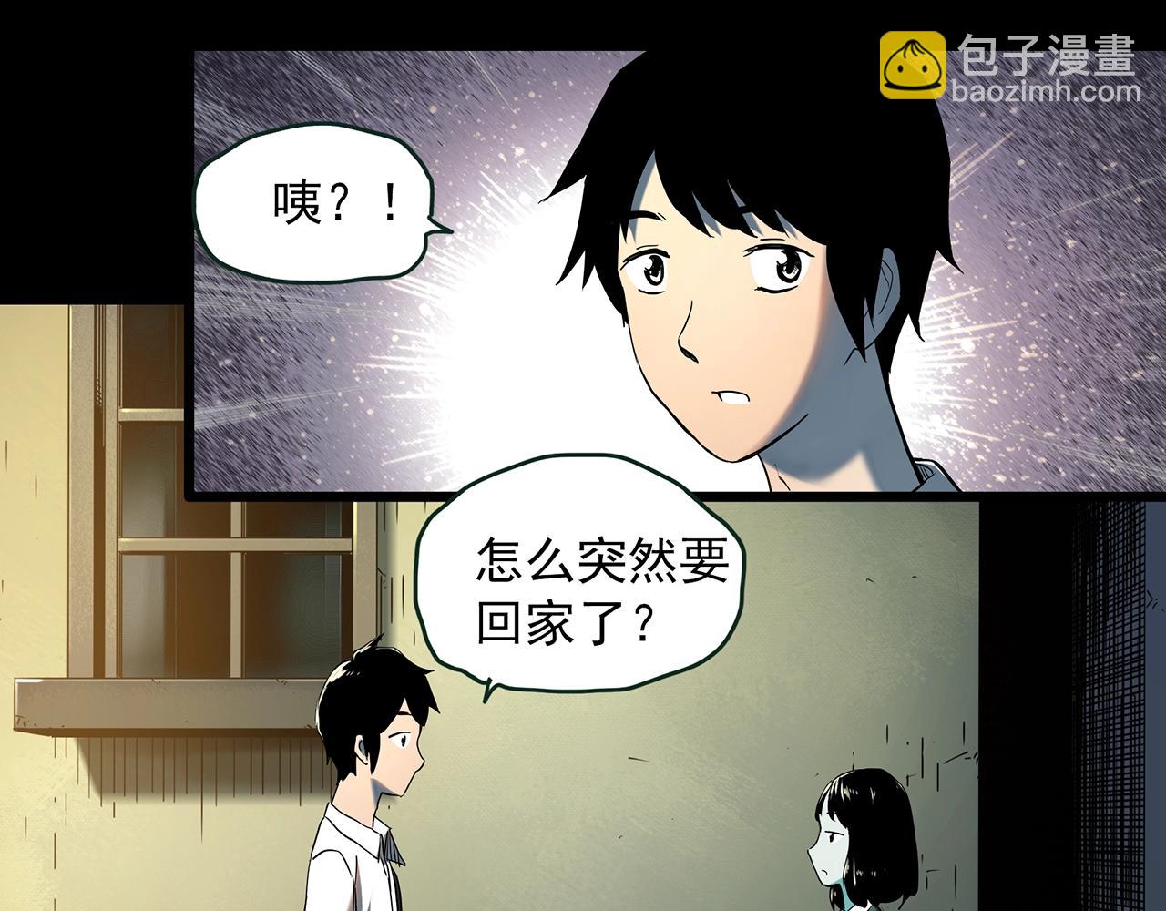 第411话 幽语追凶【13】6