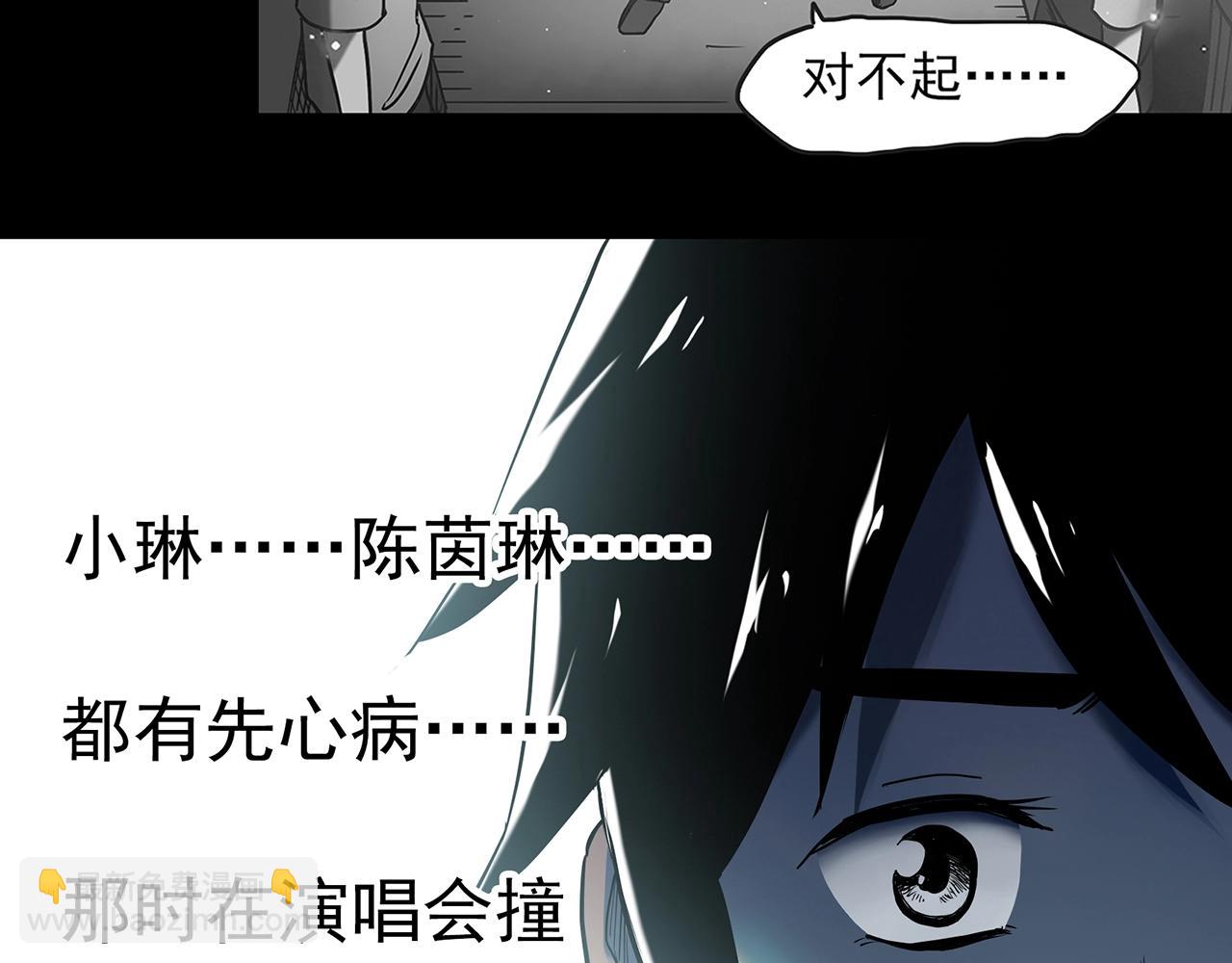 第411话 幽语追凶【13】60