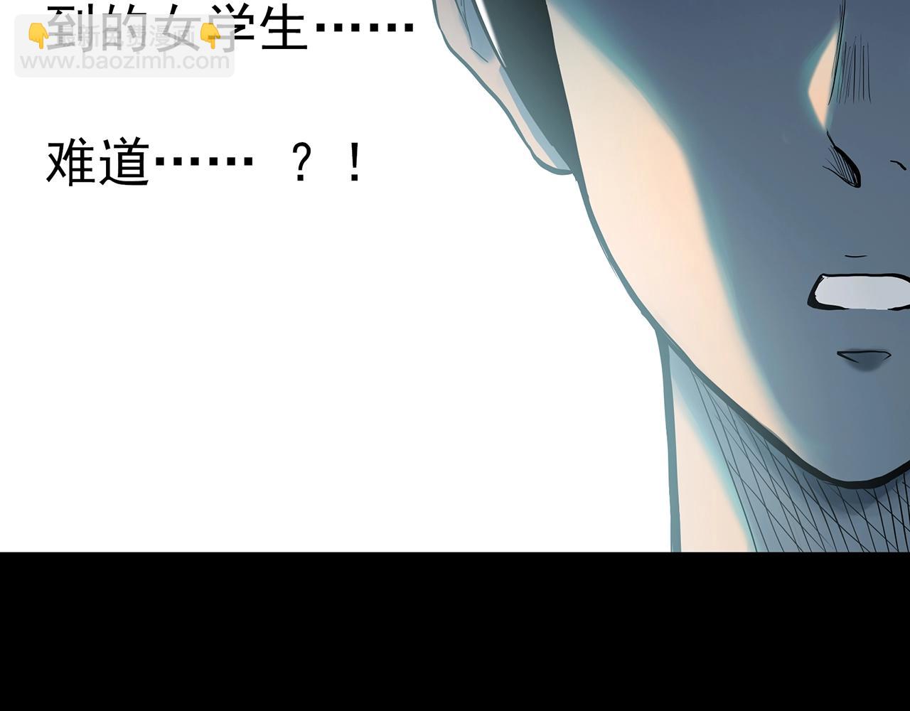 第411话 幽语追凶【13】61