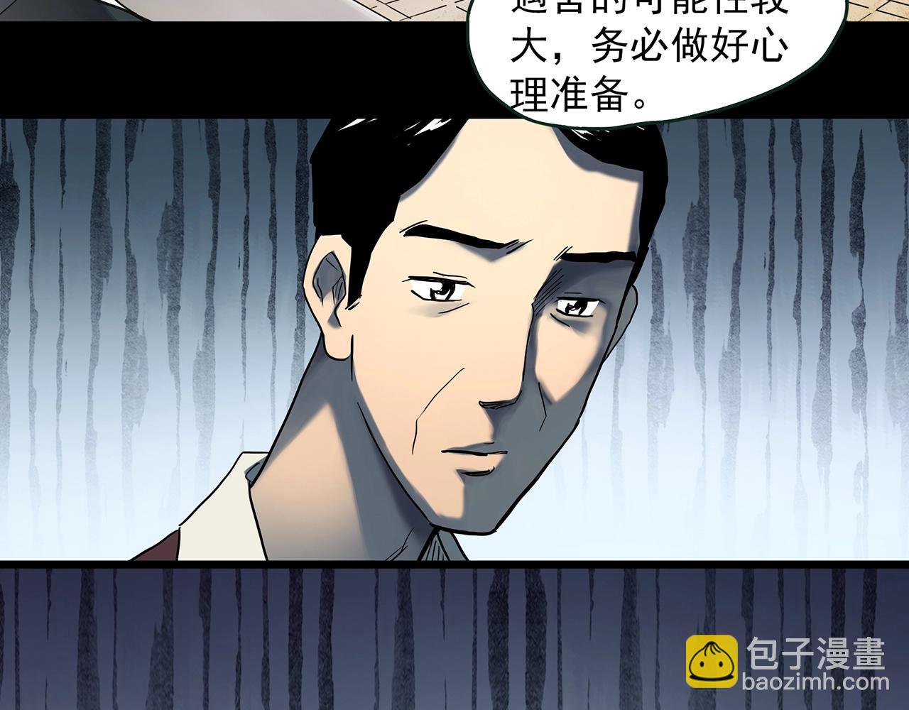 第411话 幽语追凶【13】64