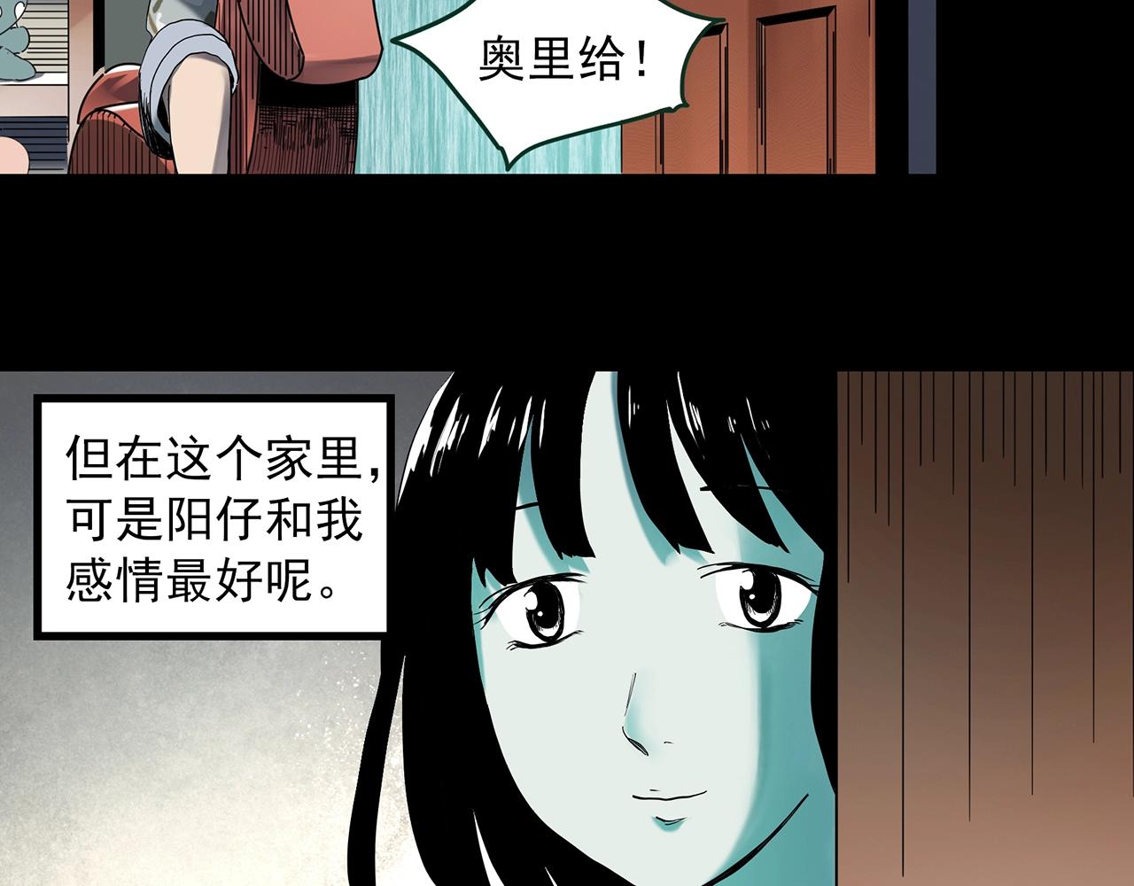 第411话 幽语追凶【13】69