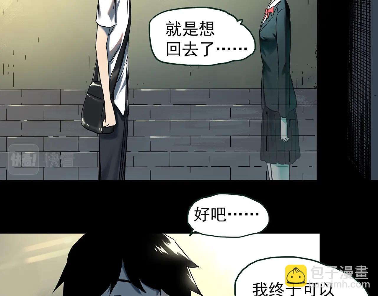 第411话 幽语追凶【13】7