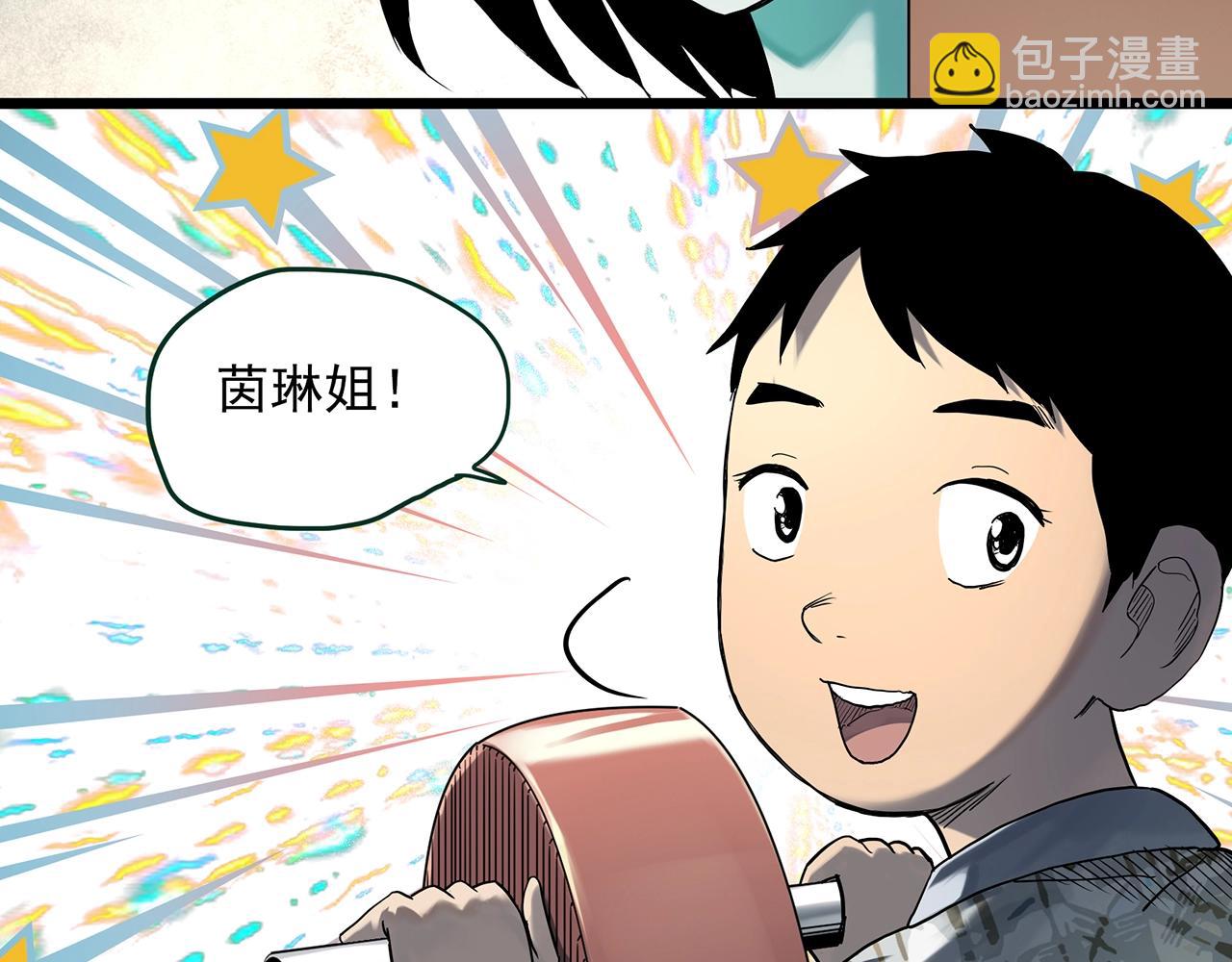 第411话 幽语追凶【13】70
