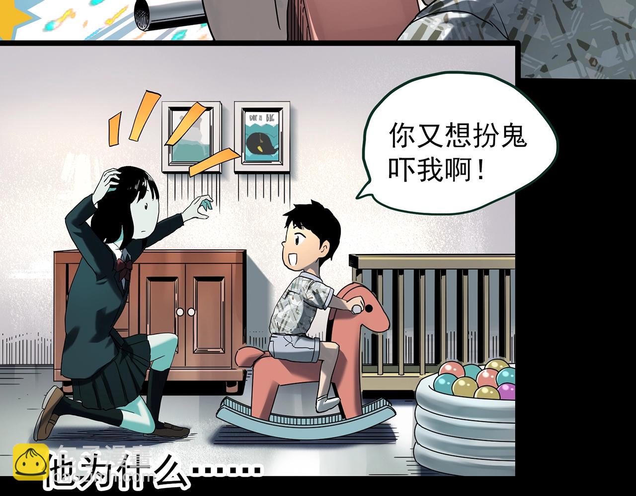 第411话 幽语追凶【13】71