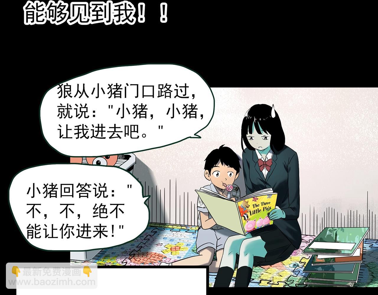 第411话 幽语追凶【13】72