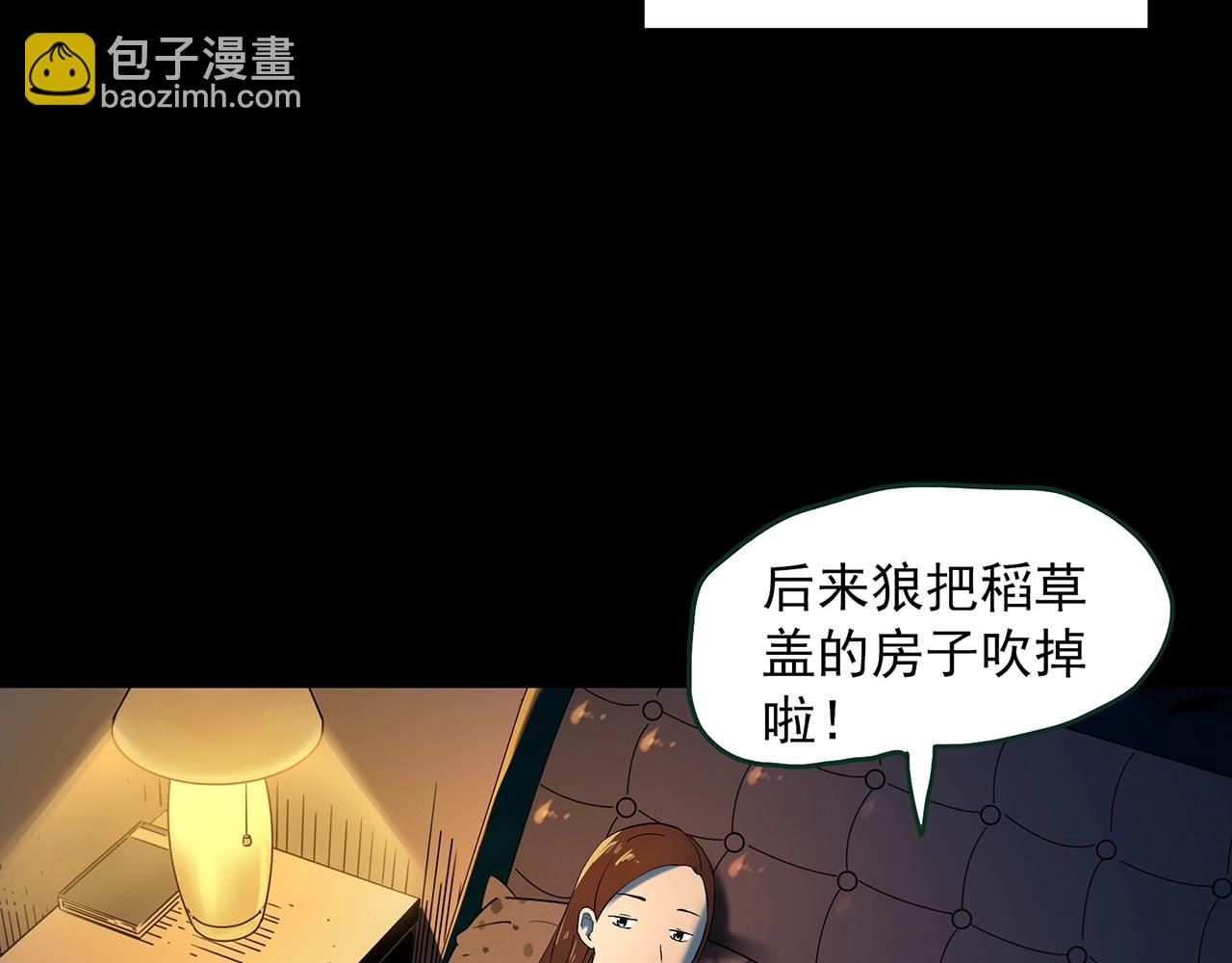 第411话 幽语追凶【13】75