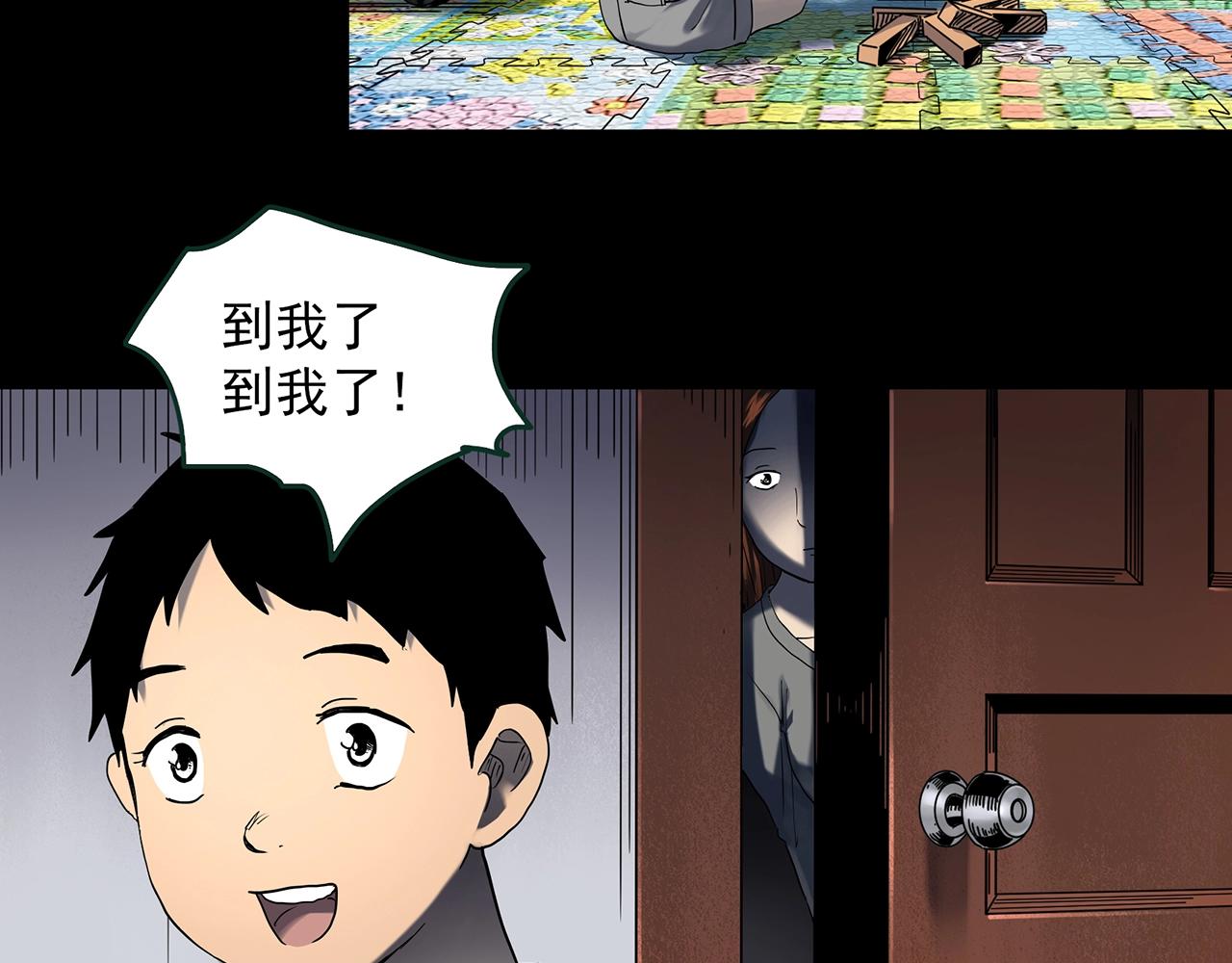 第411话 幽语追凶【13】80