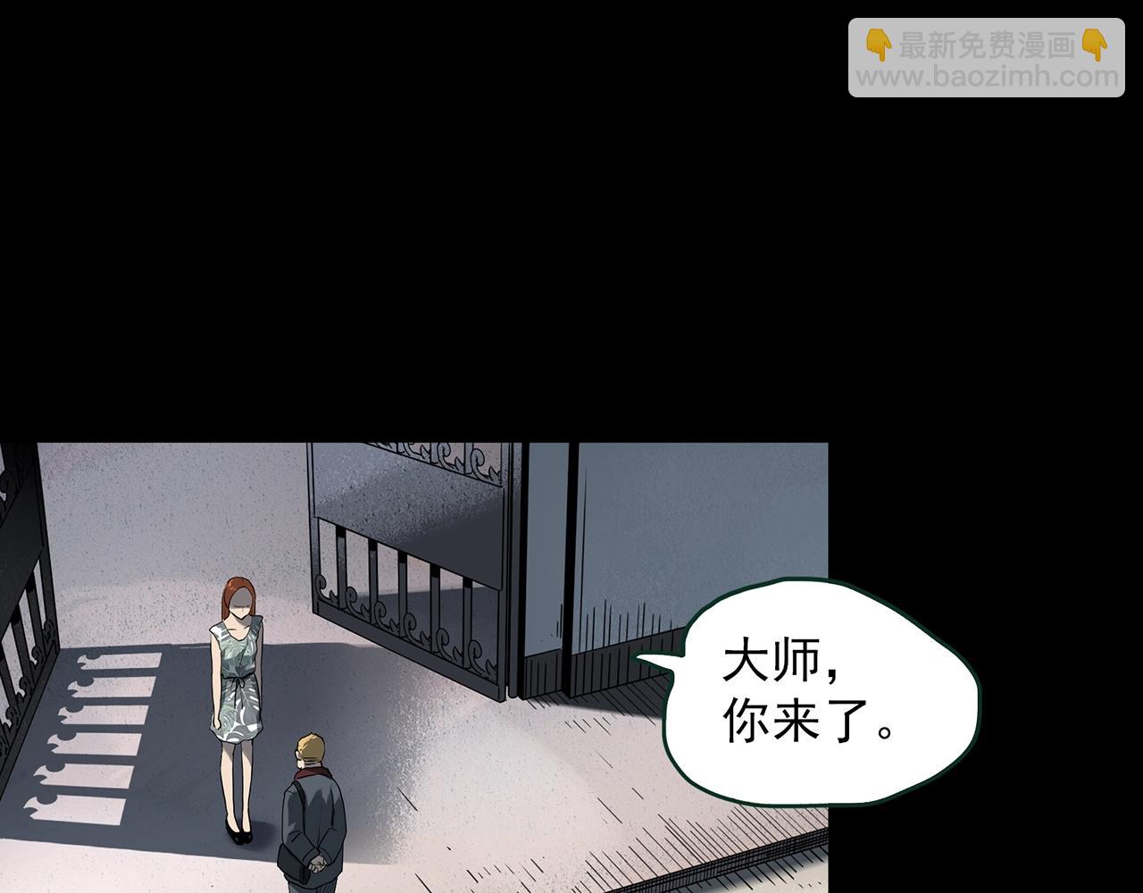 第411话 幽语追凶【13】82