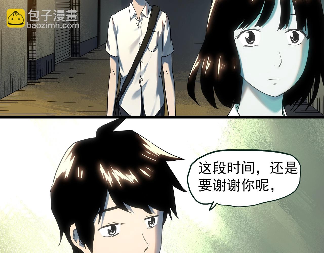 第411话 幽语追凶【13】9