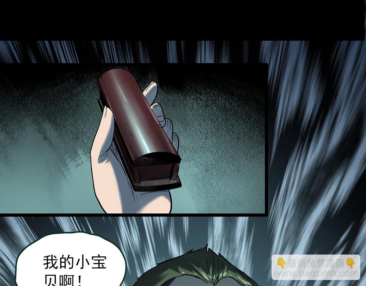 第411话 幽语追凶【13】90