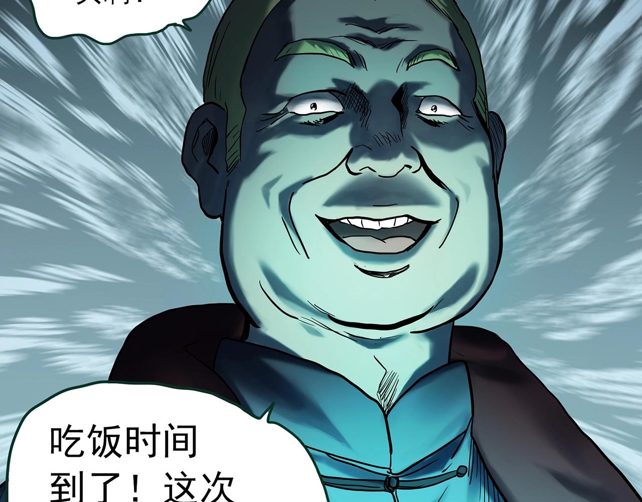 第411话 幽语追凶【13】91