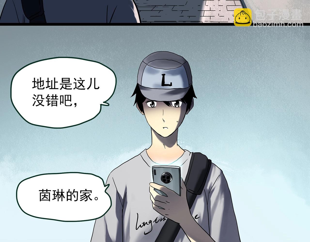 第411话 幽语追凶【13】93