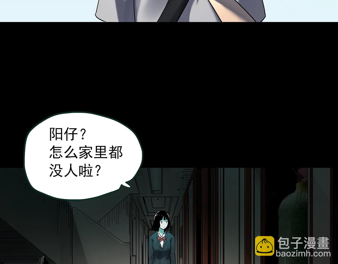 第411话 幽语追凶【13】94